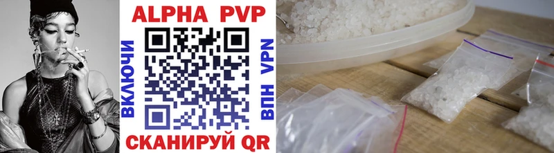 Alpha PVP мука  Купить закладки  Нижний Ломов 