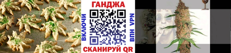 Еда ТГК конопля  Купить  Нижний Ломов 