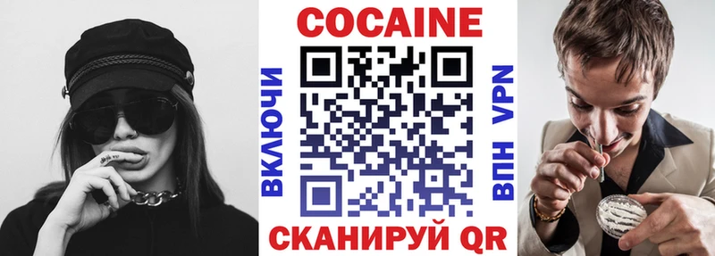 Cocaine 99%  Купить  Нижний Ломов 