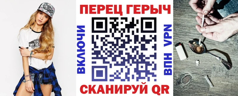 Купить где  Нижний Ломов  ГЕРОИН VHQ 