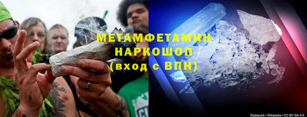 мефедрон мука Дмитровск