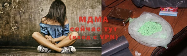 мефедрон мука Дмитровск