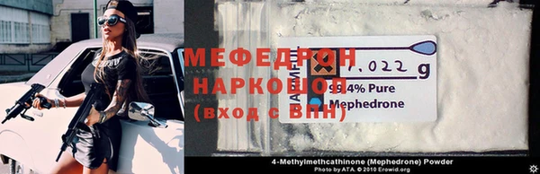 синтетический гашиш Дмитров