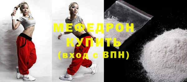 мефедрон мука Дмитровск