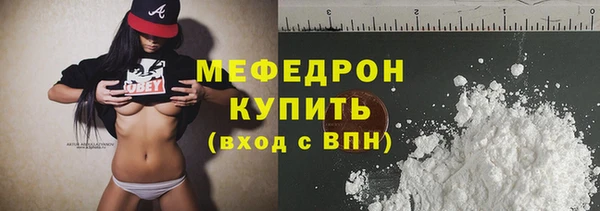 мефедрон мука Дмитровск