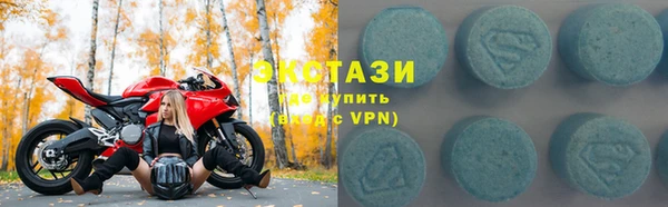 синтетический гашиш Дмитров