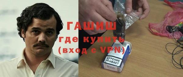 мефедрон мука Дмитровск