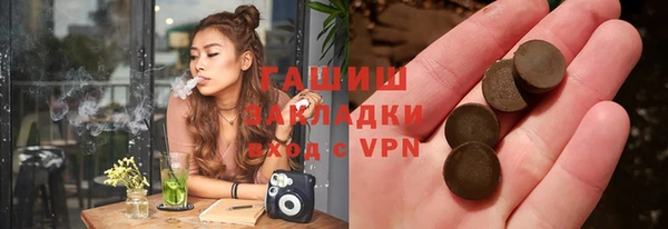 синтетический гашиш Дмитров