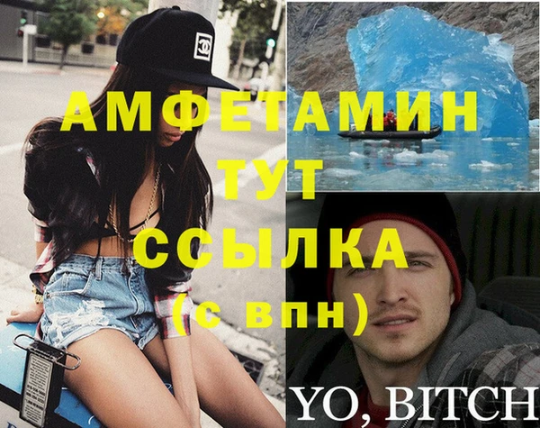 мефедрон мука Дмитровск