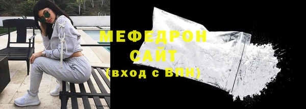 мефедрон мука Дмитровск