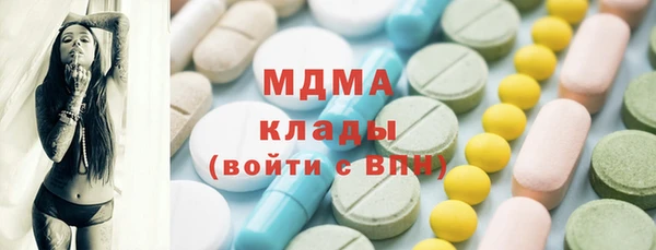 синтетический гашиш Дмитров