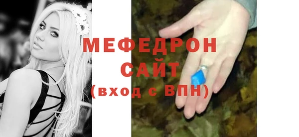 мефедрон мука Дмитровск