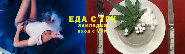 мефедрон мука Дмитровск