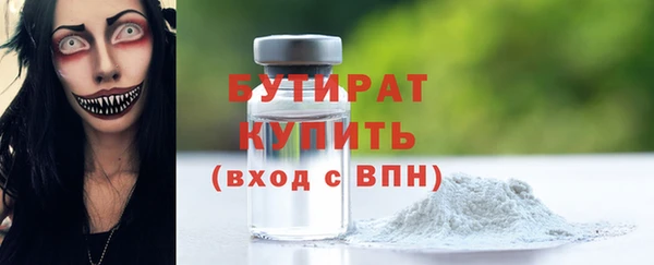 мефедрон мука Дмитровск