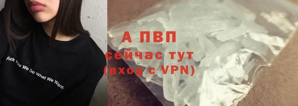 синтетический гашиш Дмитров