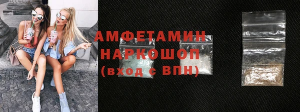 прущие грибы Дмитриев