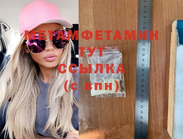 мефедрон мука Дмитровск
