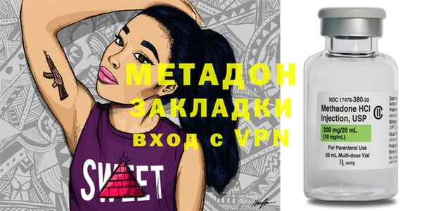 синтетический гашиш Дмитров