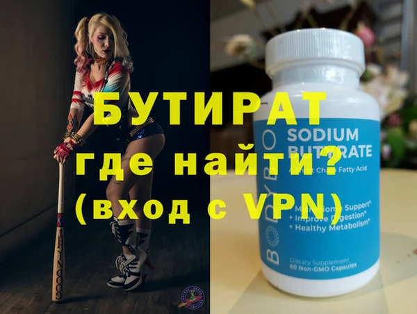 прущие грибы Дмитриев