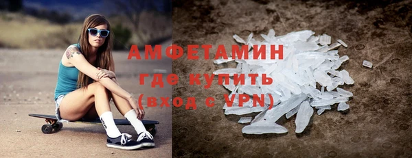 мефедрон мука Дмитровск