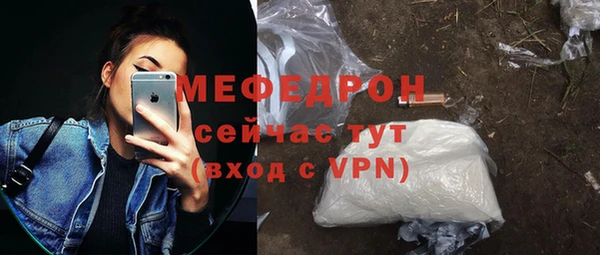 мефедрон мука Дмитровск