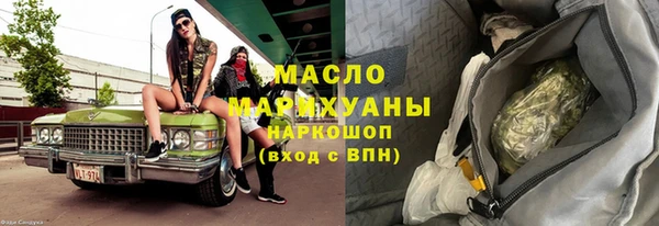 синтетический гашиш Дмитров