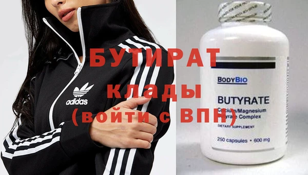 прущие грибы Дмитриев