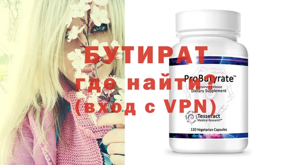 мефедрон мука Дмитровск