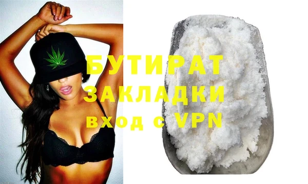 синтетический гашиш Дмитров