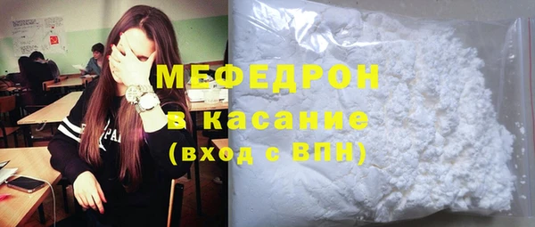 мефедрон мука Дмитровск