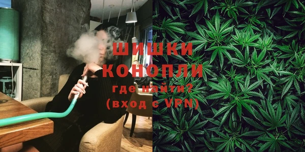 синтетический гашиш Дмитров