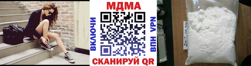 MDMA молли  Купить  Нижний Ломов 