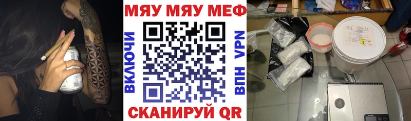 МЕФ  Нижний Ломов