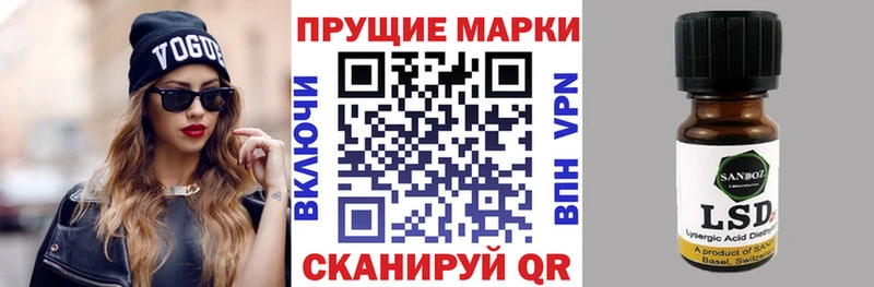 Купить закладки Нижний Ломов Марки NBOMe 1500мкг