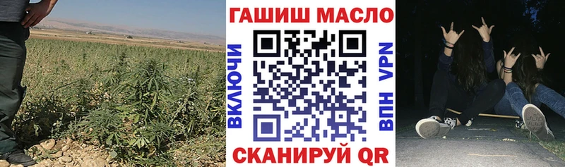 Купить  Нижний Ломов  ТГК THC oil 